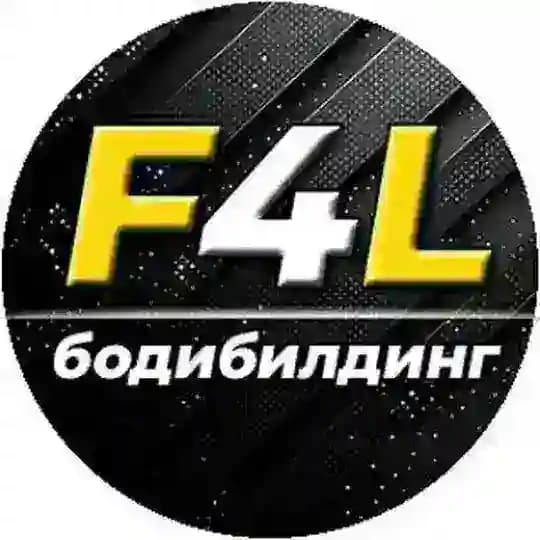 Fit4Live Бодибилдинг Profile