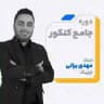 فیزیک براتی | نوکنده