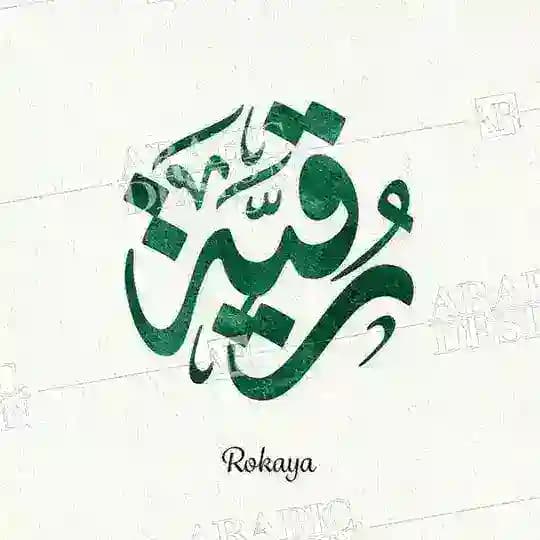 *✍️إنتقﺂءآت رﺂقېة♥️*