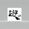 飞机号 | 888租|飞机会员