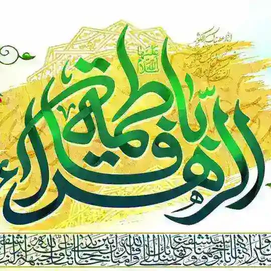 خدام الامام الحجة روحي فداه