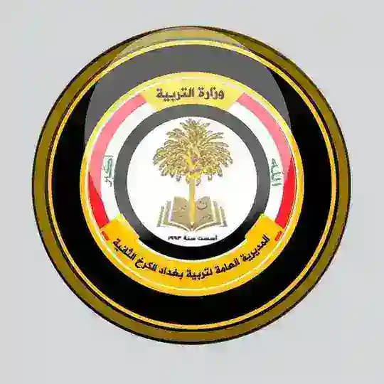 عقود 2024 ماستر