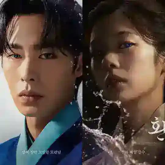 Alchemy of Souls [Sub indo] Profile