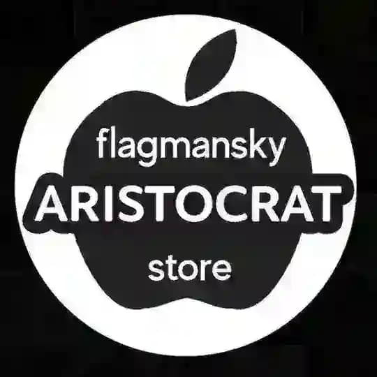 Флагманский Аристократ