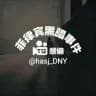 菲律宾黑暗事件