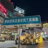 柬埔寨的夜