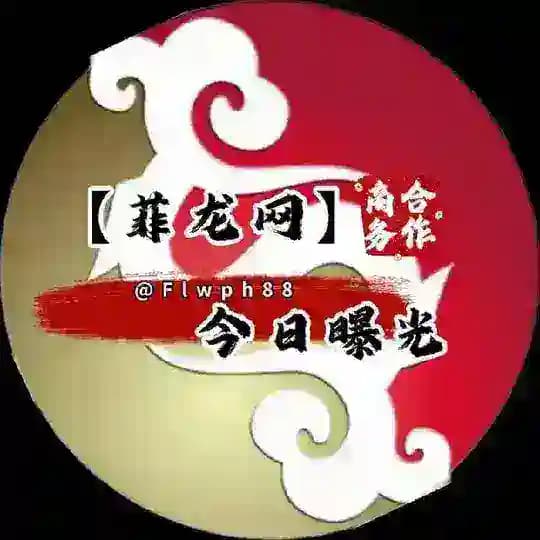 柬埔寨新闻曝光