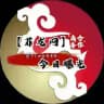 柬埔寨新闻曝光