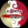菲律宾新闻曝光