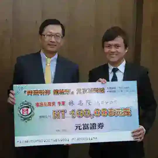 股動人生