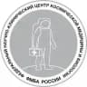 Центр космической медицины и биологии ФМБА России