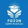 سنتر الجامعات الاهلية