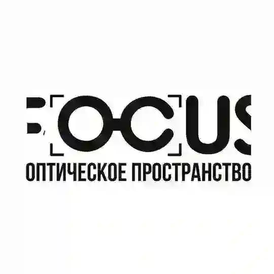 FOCUS оптическое пространство
