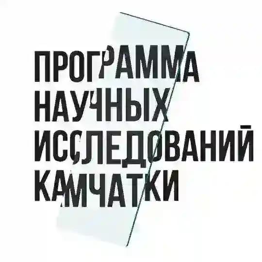 Следуй за Берингом⚓️
