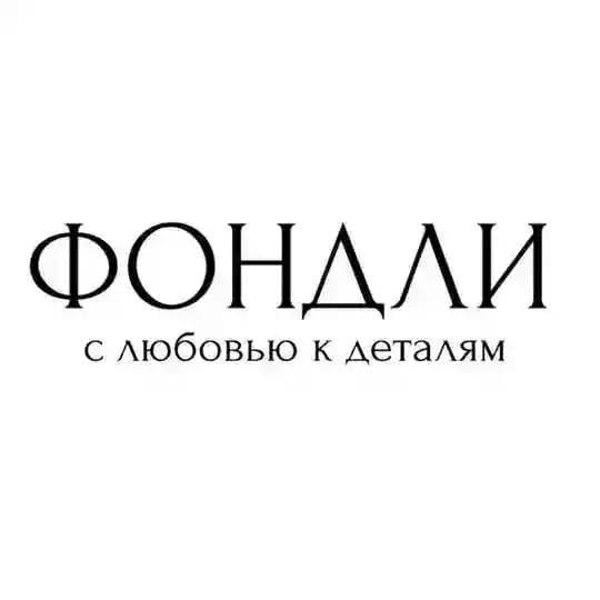 fondly |3D стикеры | опт