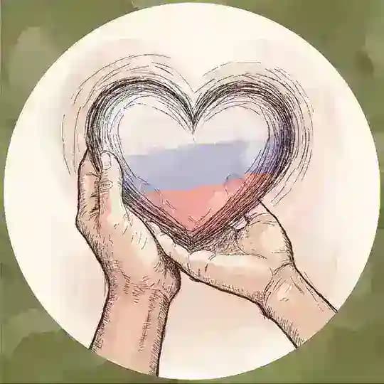 Фонд «МЫ РЯДОМ»