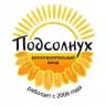 🌻 Благотворительный Фонд «ПОДСОЛНУХ»