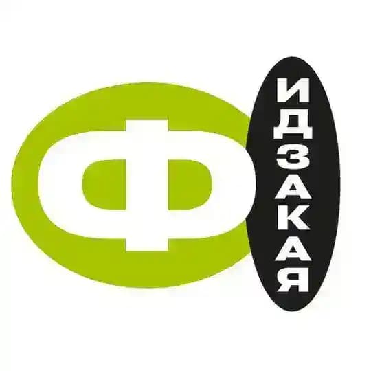 [фудзи] - идзакая