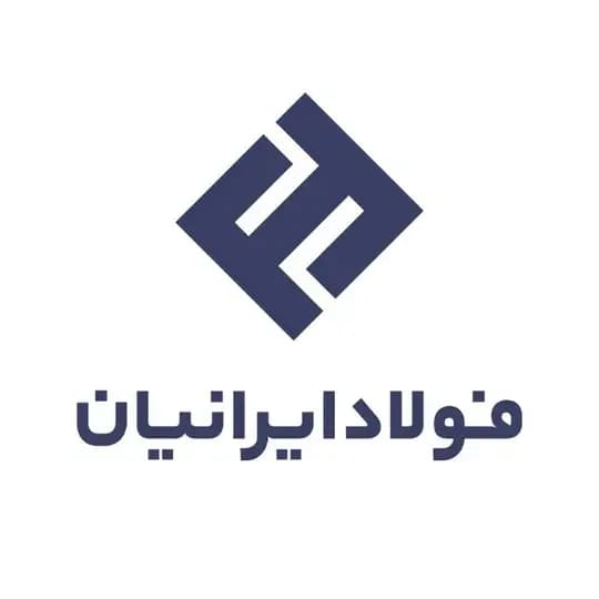 فولاد ایرانیان