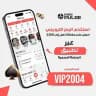 الربح من توقعات كرة القدم
