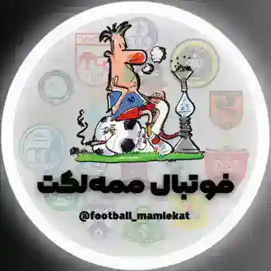 فوتبال ممهلکت | لیگ نخبگان