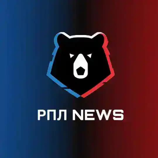 Новости РПЛ
