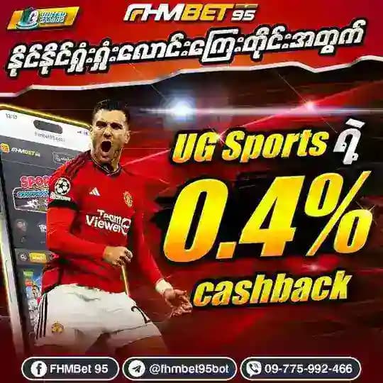 FHMBET95 Football Highlight Channel