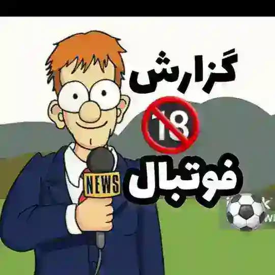 فوتبال گرافی