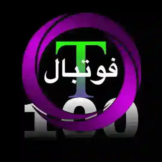 خبرگزاری فوتبال T100
