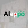 فُرَصْ و إعلانات ... حلب