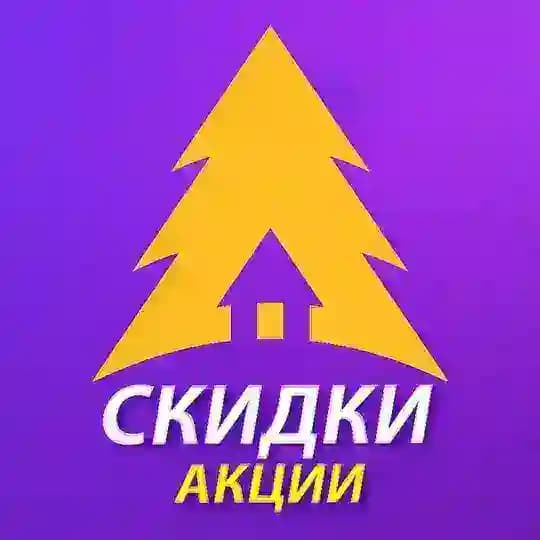 Акции на ножи, мультитулы, фонари — FOREST-HOME 🗡
