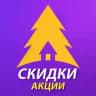 Акции на ножи, мультитулы, фонари — FOREST-HOME 🗡