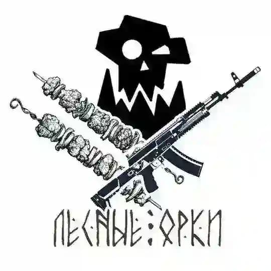 Орочья галерея