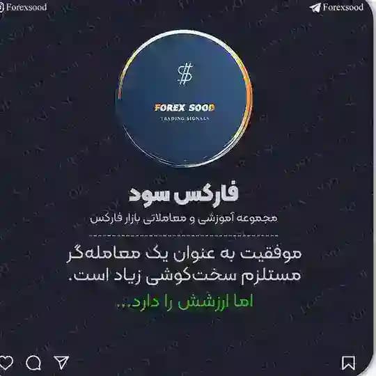 نکات ترید | معاملهگری