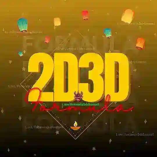 Formula 3D Channel
