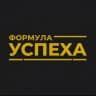 Формула успеха • Бизнес • Стартапы