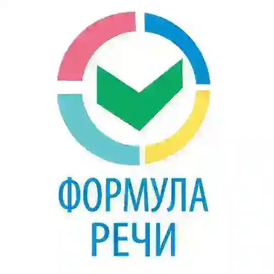 Формула речи | логопед онлайн