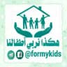 هكذا نربّي أطفالنا