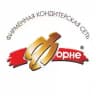 Форне КОНДИТЕРСКАЯ СЕТЬ
