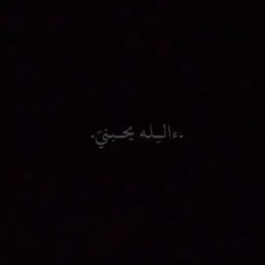 صَبَرَ