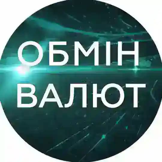 EXCHANGE KIEV Profile
