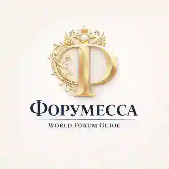 ⚡️Форумесса 🎤📽