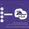 فرص"Taiz"