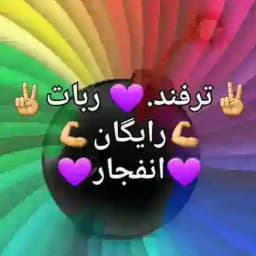 🎯 ترفند برد در شرط بندی Profile