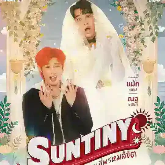 SUNTINY 2025[ ENG/INDO SUB]