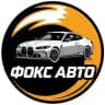 ФОКС АВТО