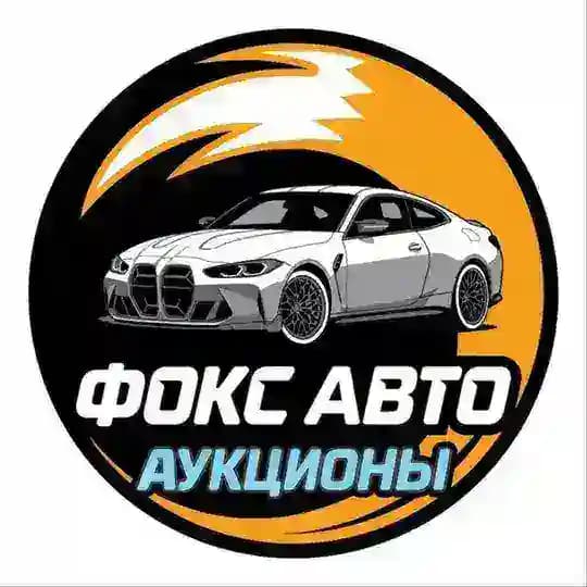 Аукционы Кореи, США, Канады и Японии
