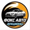 Аукционы Кореи, США, Канады и Японии