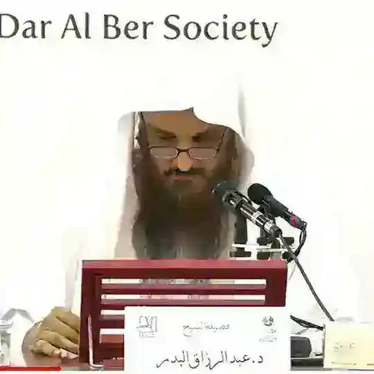 قناة الشيخ عبد الرزاق البدر