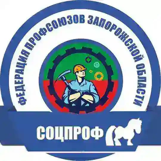 Профсоюзный рупор ZO